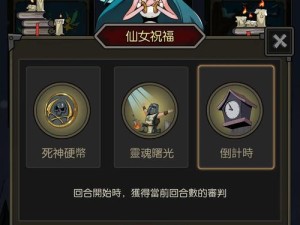 月圆之夜契约师审判流，如何解锁并实现无限伤害的秘密？
