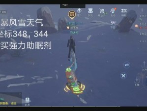 龙族幻想松露探寻全攻略，资源管理技巧与价值最大化