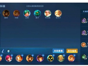 王者自走棋如何搭配最强封神坦射阵容？玩法详解揭秘悬念！