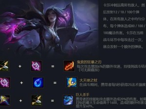 云顶之弈S6卡莎强度分析：最强出装与必胜策略合集