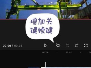 剪映卡点照片制作宝典 提升视频节奏感秘籍