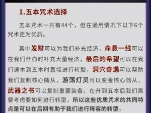 月圆之夜如何玩转暴富流游侠？卡组推荐及玩法详解揭秘