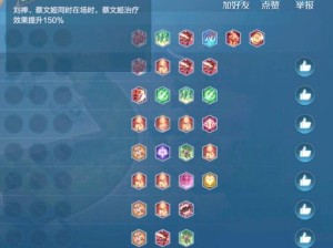 王者模拟战长安阵容搭配 精通策略资源管理的制胜之道