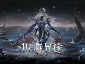 战双帕弥什据点5-3如何通关？未来玩法又将迎来哪些革命性变化？