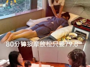按摩师三次亲密接触：我的真实体验与感受分享