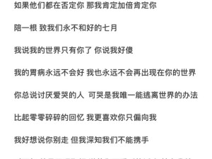 抖音热门旋律背后的故事 你只是我生命中的匆匆过客