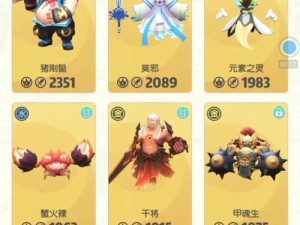 一起来捉妖，陆无名究竟如何获得？全面揭秘其演变史专题