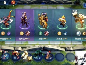 王者荣耀自走棋全攻略，资源管理技巧与制胜策略解析