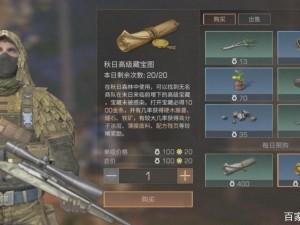 明日之后援助任务速刷攻略！3步轻松拿奖励，萌新必看！