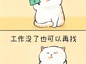 揭秘资源管理奥秘，其实能治愈你的并非时间壁纸