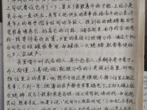 古代人生如何巧妙捕获顶级促织？高品质促织获取秘籍揭晓！