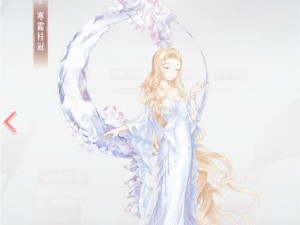 明日之后冰心丽姿时装究竟如何获取？价格与攻略大揭秘！