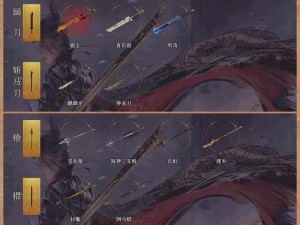 如何在失落城堡手游中成功手撕化龙，解锁神秘成就？