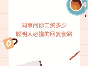 保姆级攻略幼角獬辅助套路解析！输出翻倍的秘密全公开