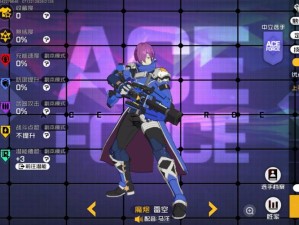 王牌战士魔炮雷空 空中霸主技能深度剖析