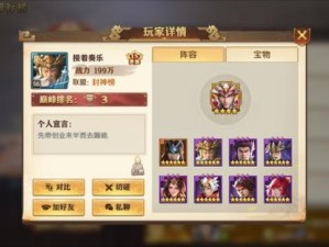 零基础秒变大神！少年三国志阵容搭配绝密技巧大公开