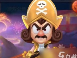 跑跑卡丁车手游解锁海盗船长中东旅游心愿任务攻略