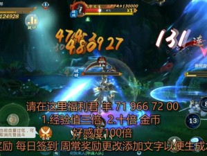 剑网3指尖江湖手游8月8日答题解析与资源管理高效策略