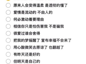 很爱过谁会舍得，该歌曲在资源管理中的深度解析与实战应用