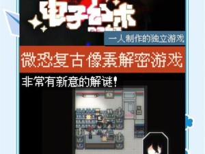 破碎大陆解谜大全揭秘，攻略汇总后，未来玩法将如何革命性变革？