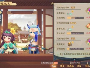 精灵食肆，提升种族好感度全攻略，开启多样奇妙之旅