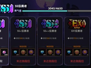 我的勇者改名攻略，资源管理高效用 避免浪费有妙招