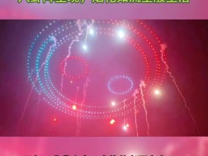抖音烟花特效如何添加？揭秘其演变史的神秘面纱