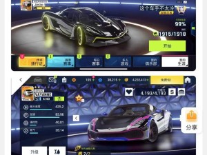 狂野飙车9氮气运用攻略，资源管理技巧与价值最大化策略