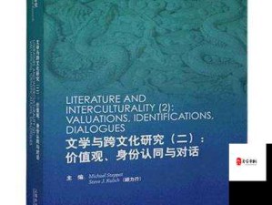 中日韩美女生之 jizzjizj12 不 ji 不为：探索跨文化的性观念与价值观