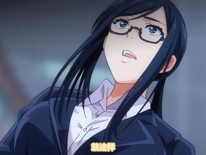 图书馆的女朋友第一季免费：被书页夹住的秘密