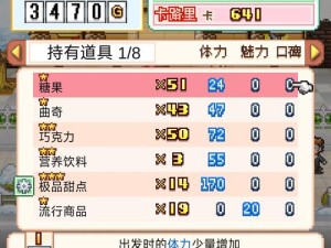 创意蛋糕店如何选基底最赚钱？排名、推荐、升级攻略及未来玩法大猜想！