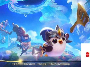 金铲铲之战，神盾神射玩法全解析与资源管理策略展示