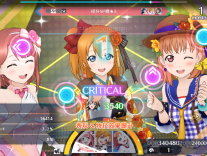 成语招贤记245关怎么过？揭秘通关策略、剧情与玩家适配全攻略！