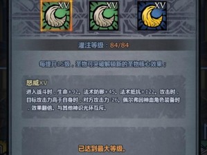 诸神皇冠百年骑士团，最强武器如何获取？演变史攻略大全揭秘悬念！