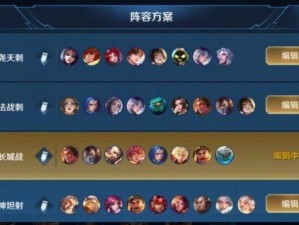 王者模拟战S1神射坦阵容如何制胜？揭秘六坦三射阵容运营全攻略