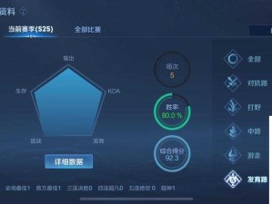 花与剑江湖行秘籍，轻松解锁玩家编号查找法