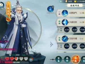 剑网3指尖江湖9月2日每日一题答案与资源管理高效策略