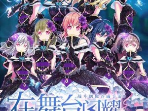 东京偶像计划樱攻略揭秘，樱的隐藏技能究竟有多强大？