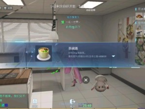 龙族幻想茶碗蒸制作教程，高难度玩法背后隐藏着哪些不为人知的秘密？