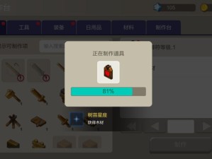 手工星球商城购买指南，究竟哪些道具购买最划算，你选对了吗？