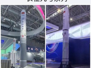 如何打造第九所2级火箭的完美配置，冲击最高分的终极攻略揭秘？