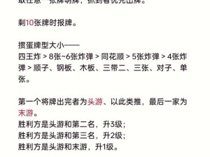 14岁学生迈开腿让打扑克免费：探索青少年休闲活动的新选择与安全指南