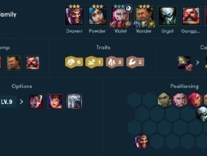 云顶之弈10.1版本哪些阵容最易上分？T1级阵容揭秘等你来探！