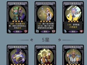 月圆之夜如何打造无敌游侠？无限闪避流卡组使用指南揭秘！