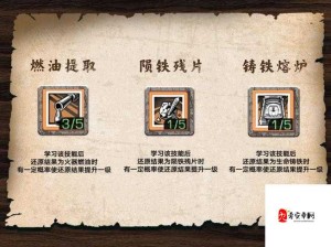 明日之后探宝者玩法全解析与加点攻略揭秘