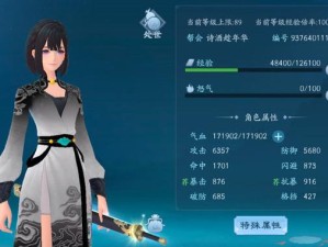 如何在新笑傲江湖手游中高效加血？恒山门派加血玩法与小技巧揭秘