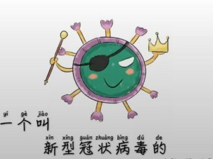 魂器学院启示录活动病毒投放怎么玩？全面玩法详解带你揭秘！