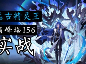 奥拉星手游阿离突破攻略，资源管理技巧与价值最大化策略