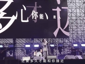抖音神曲探秘，离你心间还有多远，资源管理中的隐藏奥秘与价值