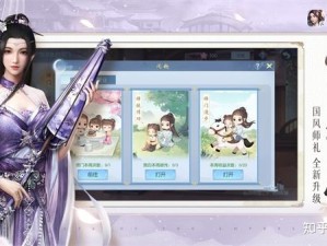 浮生为卿歌元宝怎么获取？揭秘资源管理艺术全攻略！